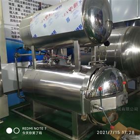 900多功能麻酱蛋杀菌锅