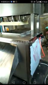 JN-450鱼豆腐切块机